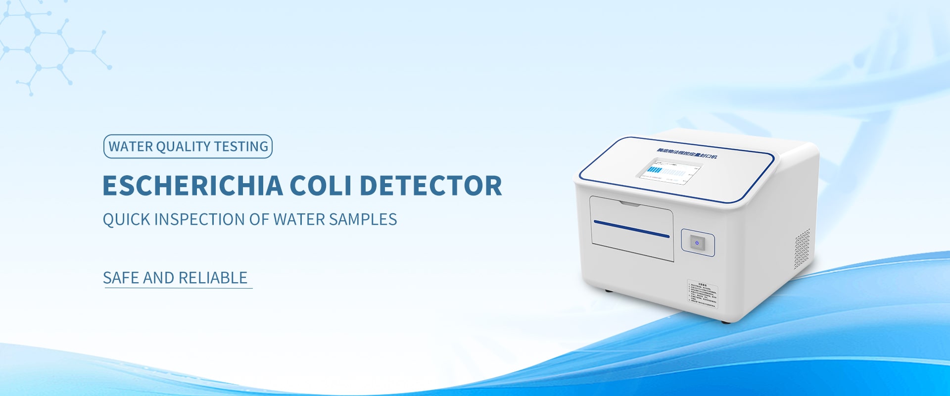 Programmable quantitative sealing machine