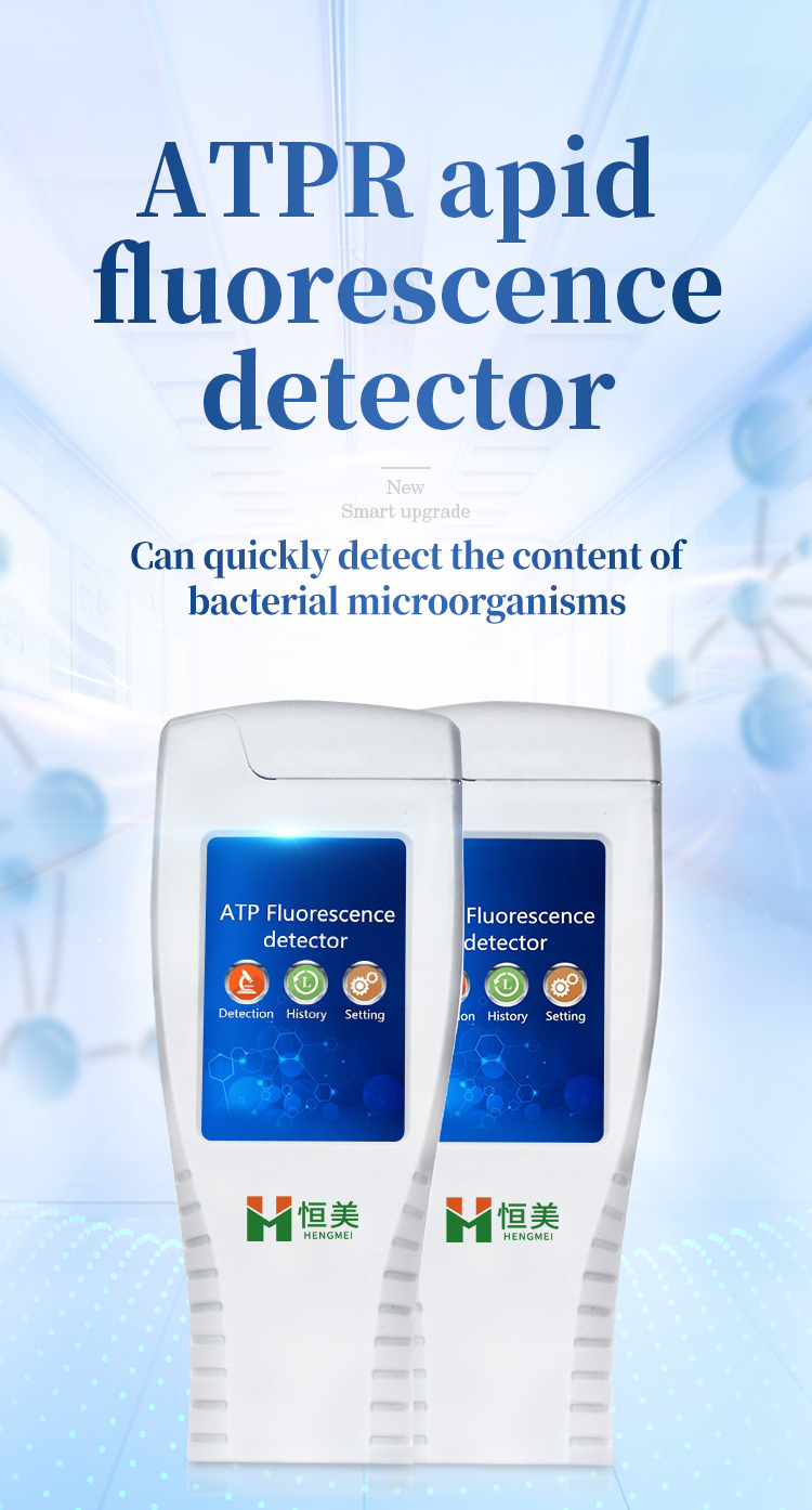 HM-ATP hygiene monitoring system used for food processing surface cleanliness testing