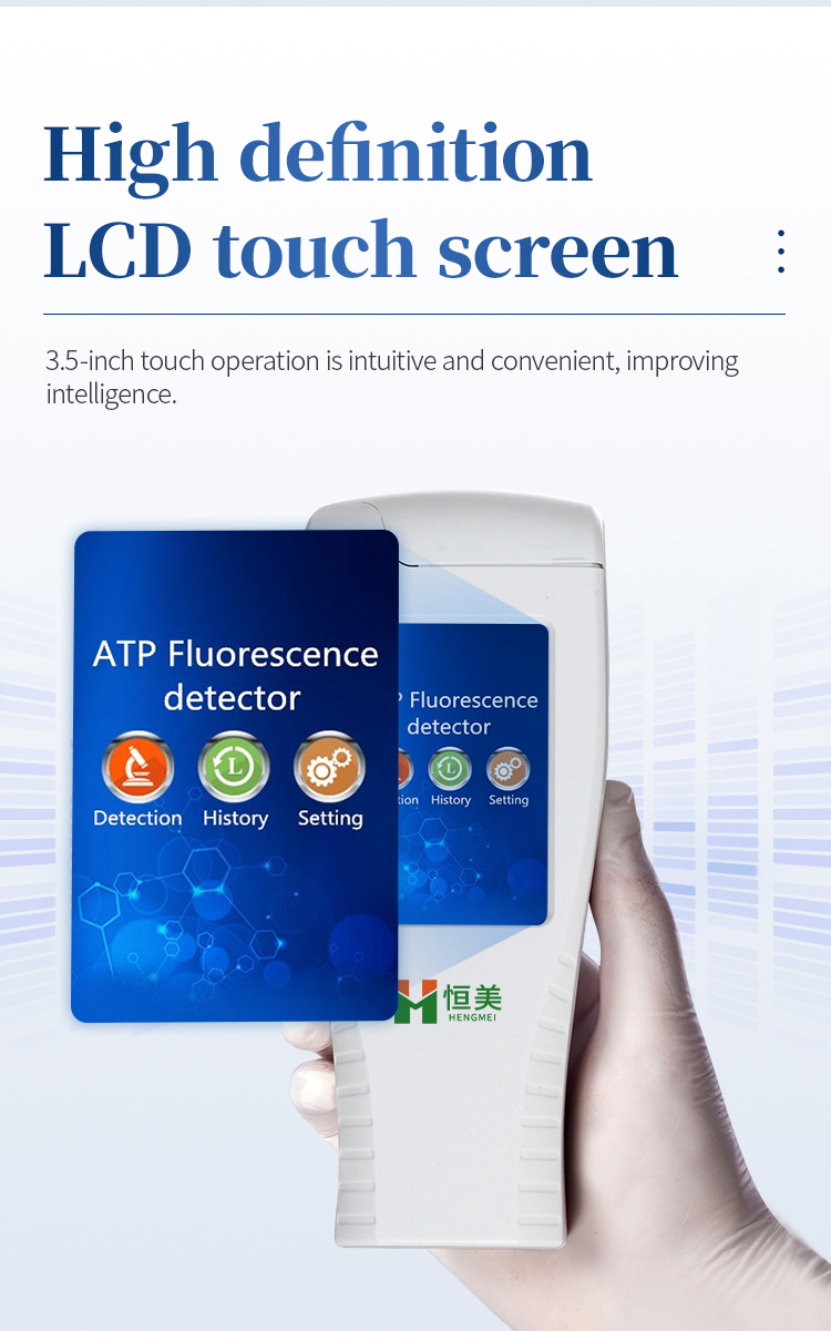 HM-ATP plus Android touchscreen with cloud sync detection history and wireless settings